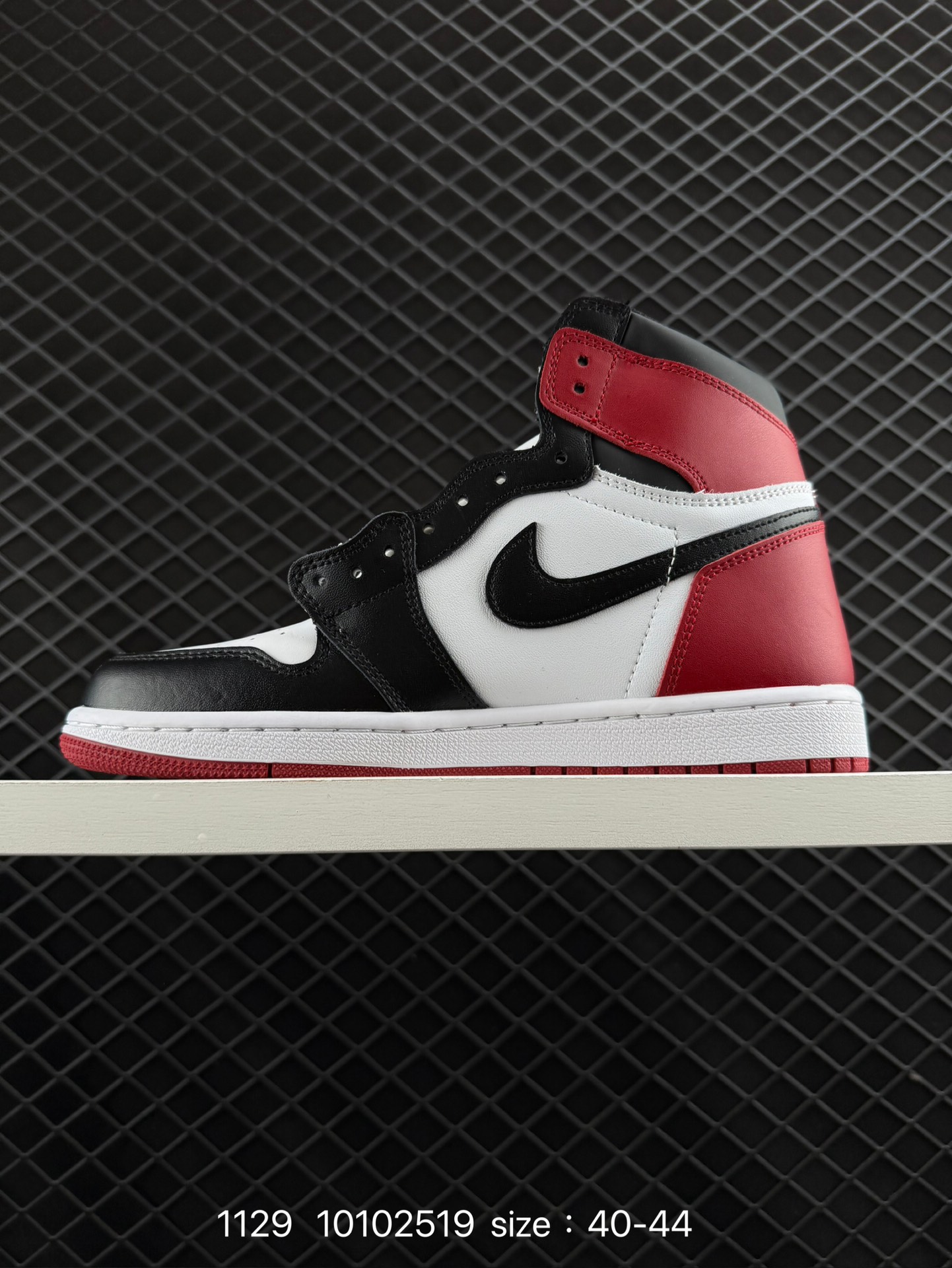 Nike AIR JORDAN 1 RETRO HIGH